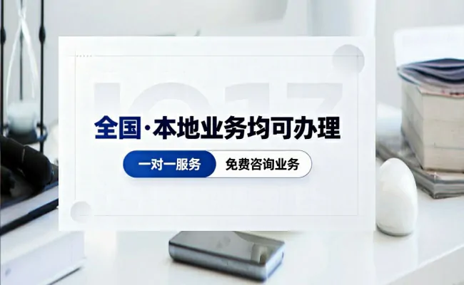 企服公司