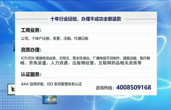 安康办理<a href='https://www.tajlb.com/'>娱乐场所经营许可证</a>的实用指南：从需求到落地的完整经验分享