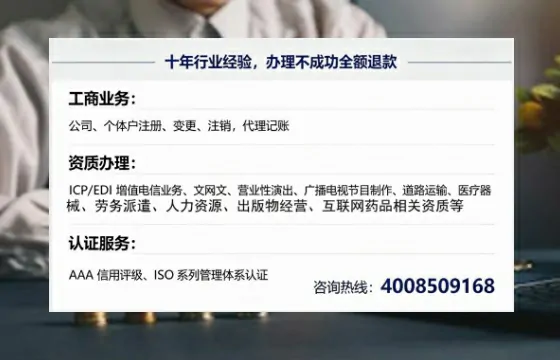 安康办理<a href='https://www.tajlb.com/'>公共卫生许可证</a>：我的亲身经历与实用指南