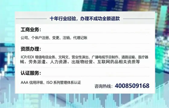 安康办理<a href='https://www.tajlb.com/'>人力资源许可证</a>：从业必备，避坑指南与高效代办建议