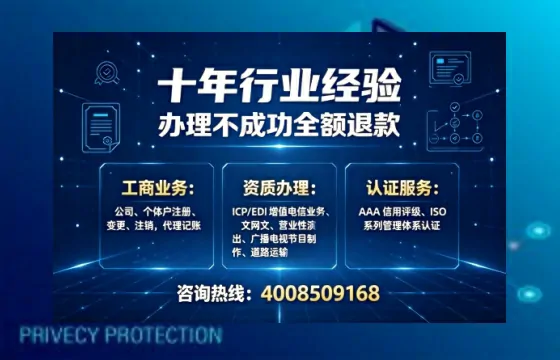 安康办理<a href='https://www.tajlb.com/'>人力资源许可证</a>：从业必备，避坑指南与高效代办建议