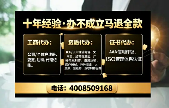 安康办理<a href='https://www.tajlb.com/'>公共卫生许可证</a>：我的亲身经历与实用指南