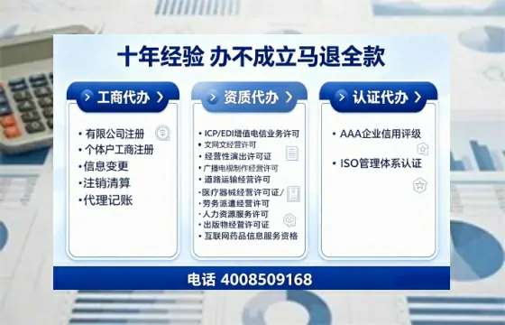 安康办理<a href='https://www.tajlb.com/'>培训机构办学许可证</a>：我的亲身经历与深度分享