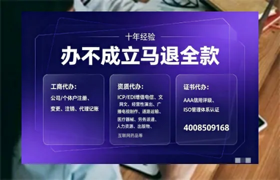 安康办理<a href='https://www.tajlb.com/'>营业性演出许可证</a>：我的亲身经历与实用指南