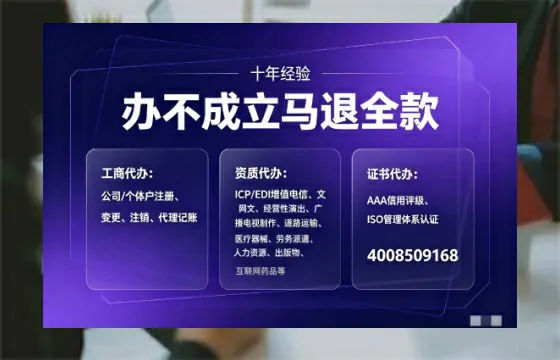 安康办理<a href='https://www.tajlb.com/'>劳务派遣许可证</a>的实用指南：我的亲身经历与深度分享
