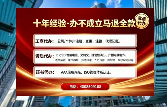安康办理<a href='https://www.tajlb.com/'>营业性演出许可证</a>：我的亲身经历与实用指南