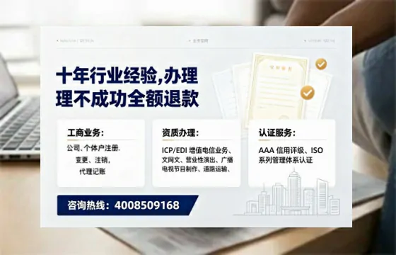 安康办理<a href='https://www.tajlb.com/'>娱乐场所经营许可证</a>的实用指南：从需求到落地的完整经验分享
