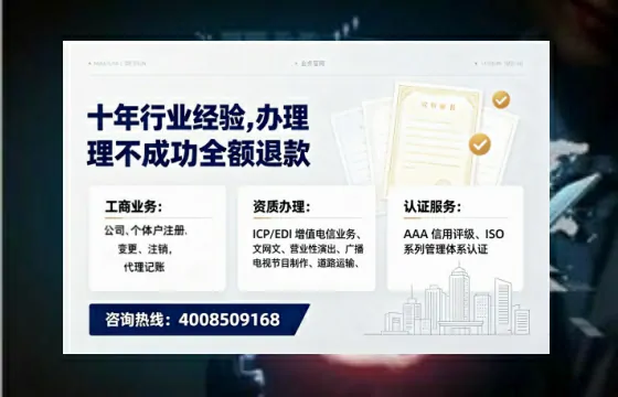 安康办理<a href='https://www.tajlb.com/'>劳务派遣许可证</a>的实用指南：我的亲身经历与深度分享