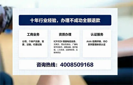 安康办理<a href='https://www.tajlb.com/'>道路运输许可证</a>：我的亲身经历与实用指南