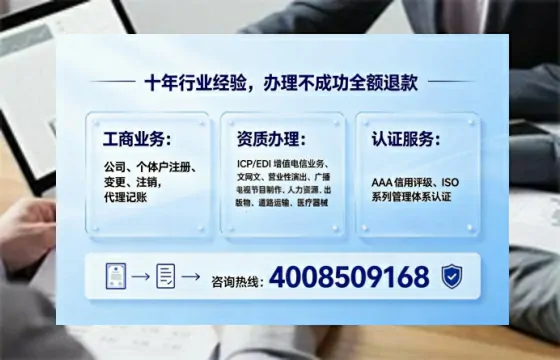 安康办理<a href='https://www.tajlb.com/'>医疗机构执业许可证</a>的全流程解析与实战经验分享